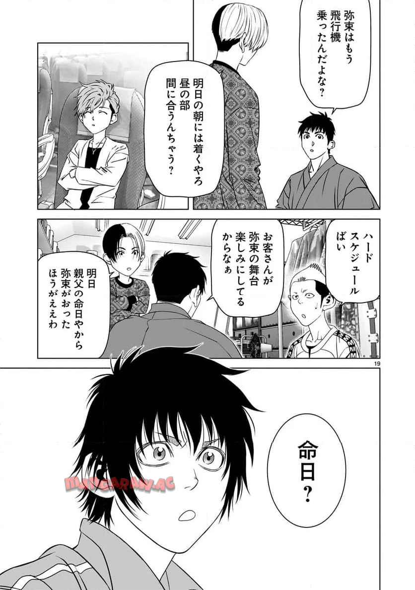 P19
