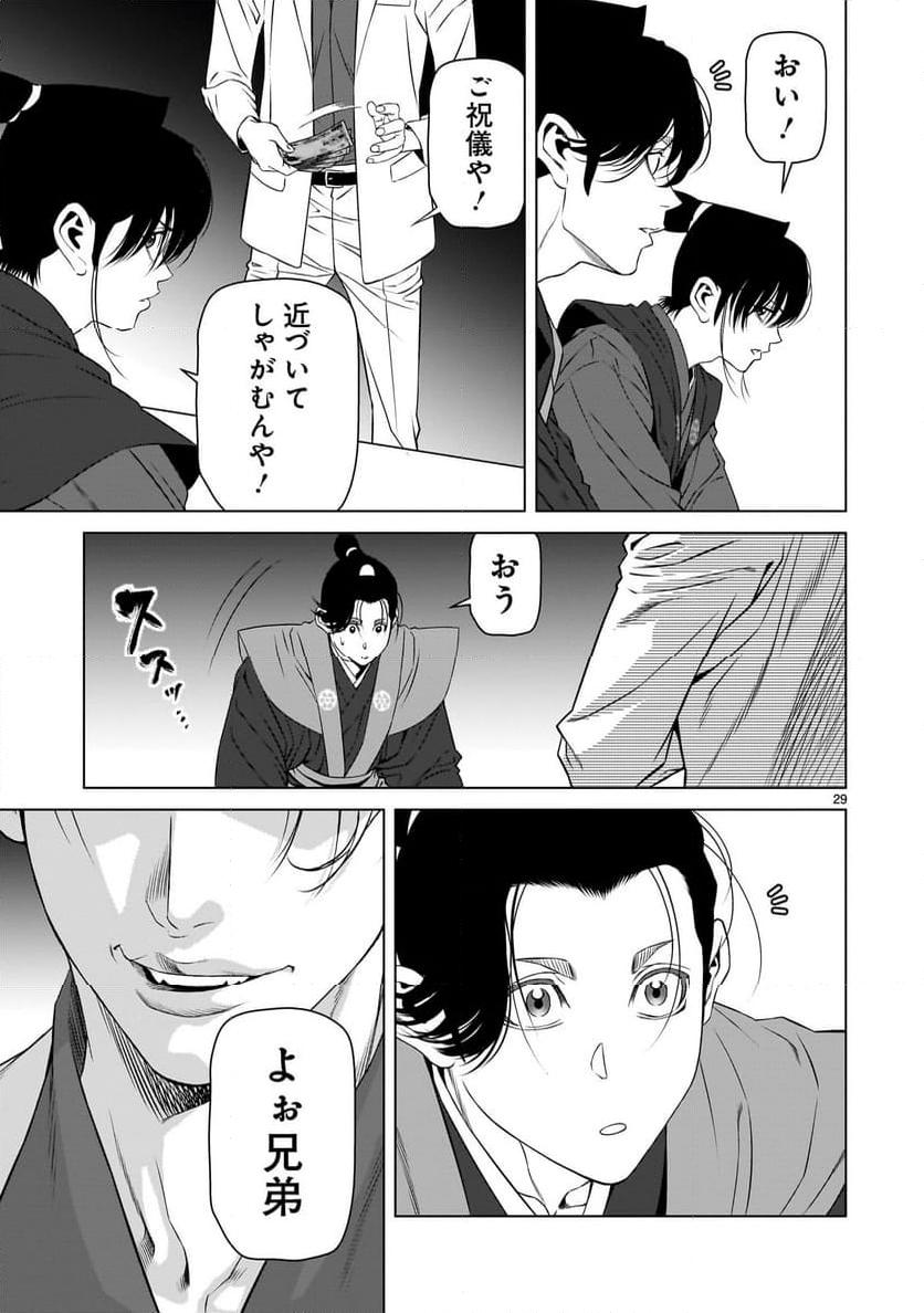 P29