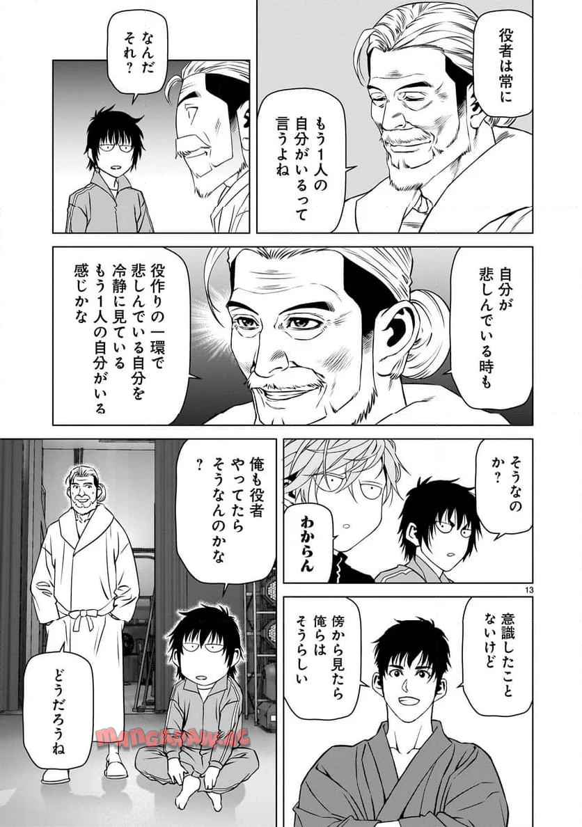 P13