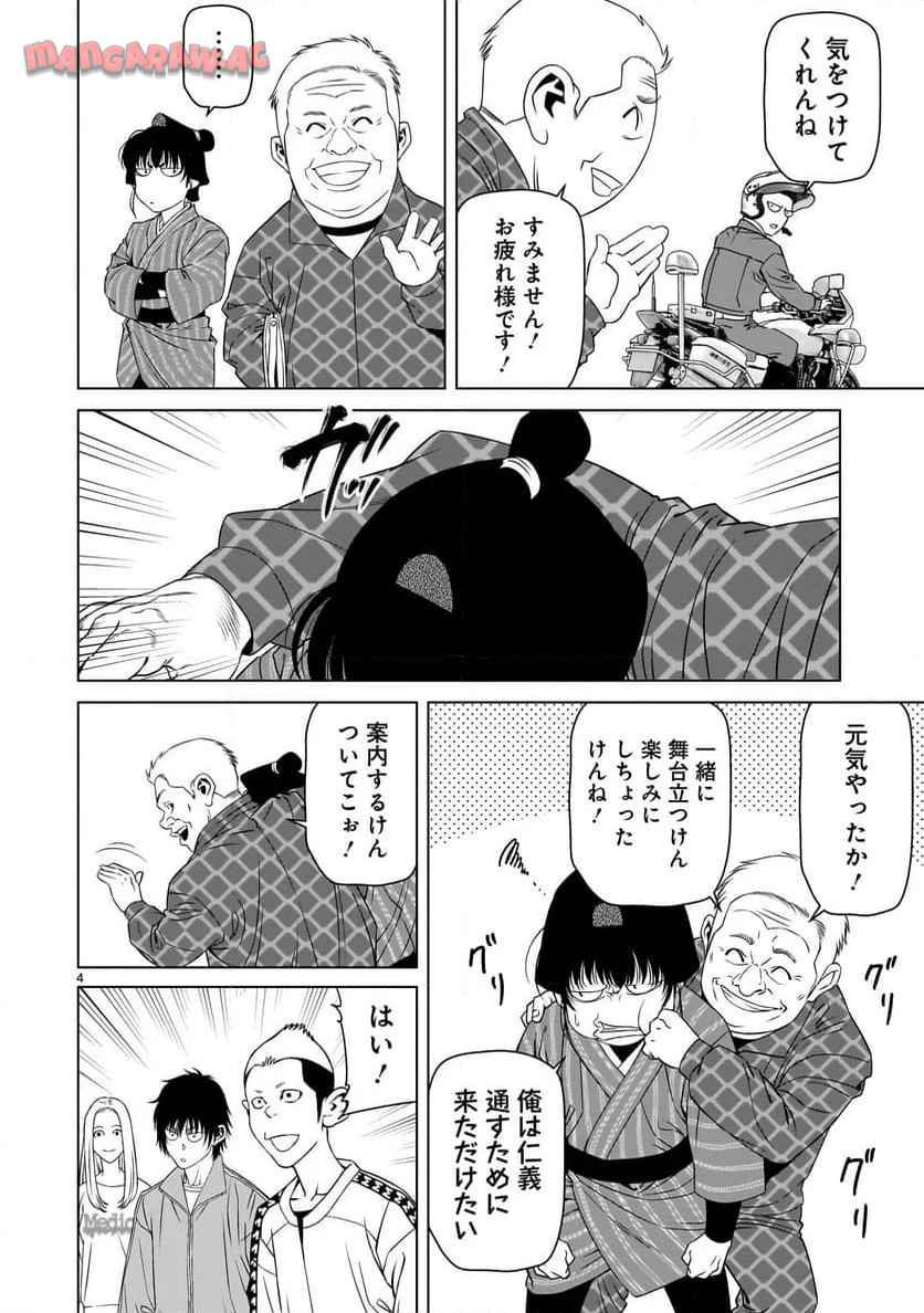 P4