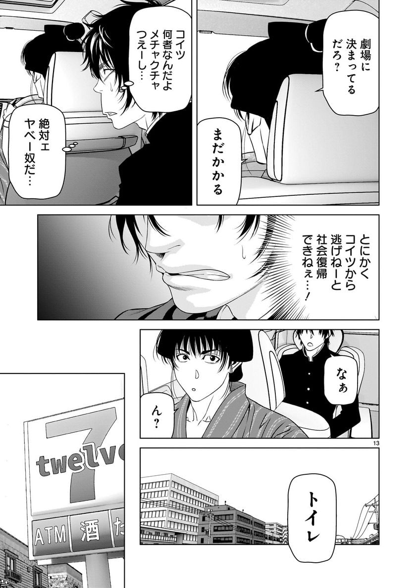 P13
