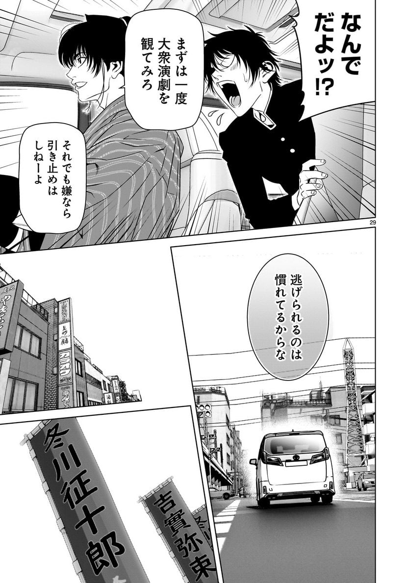 P29