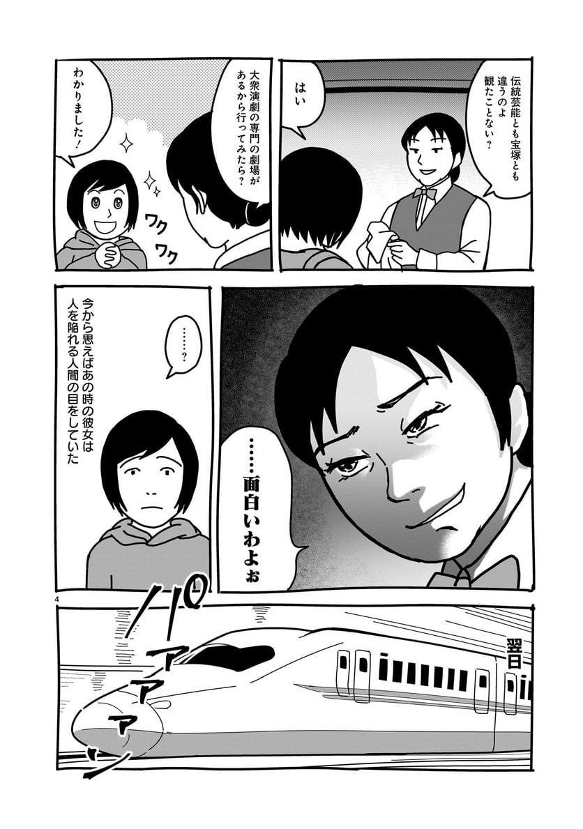 P35