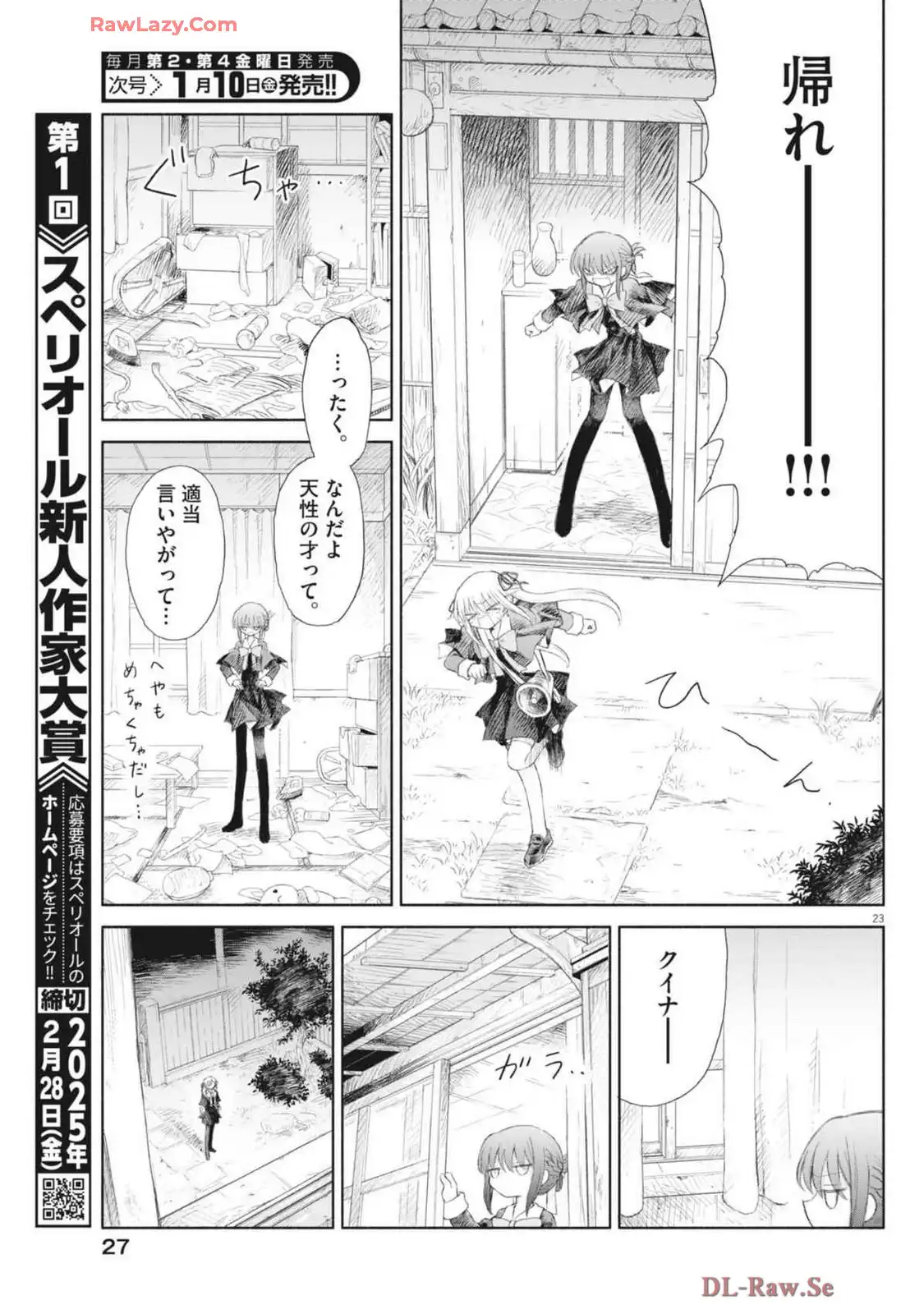 P23