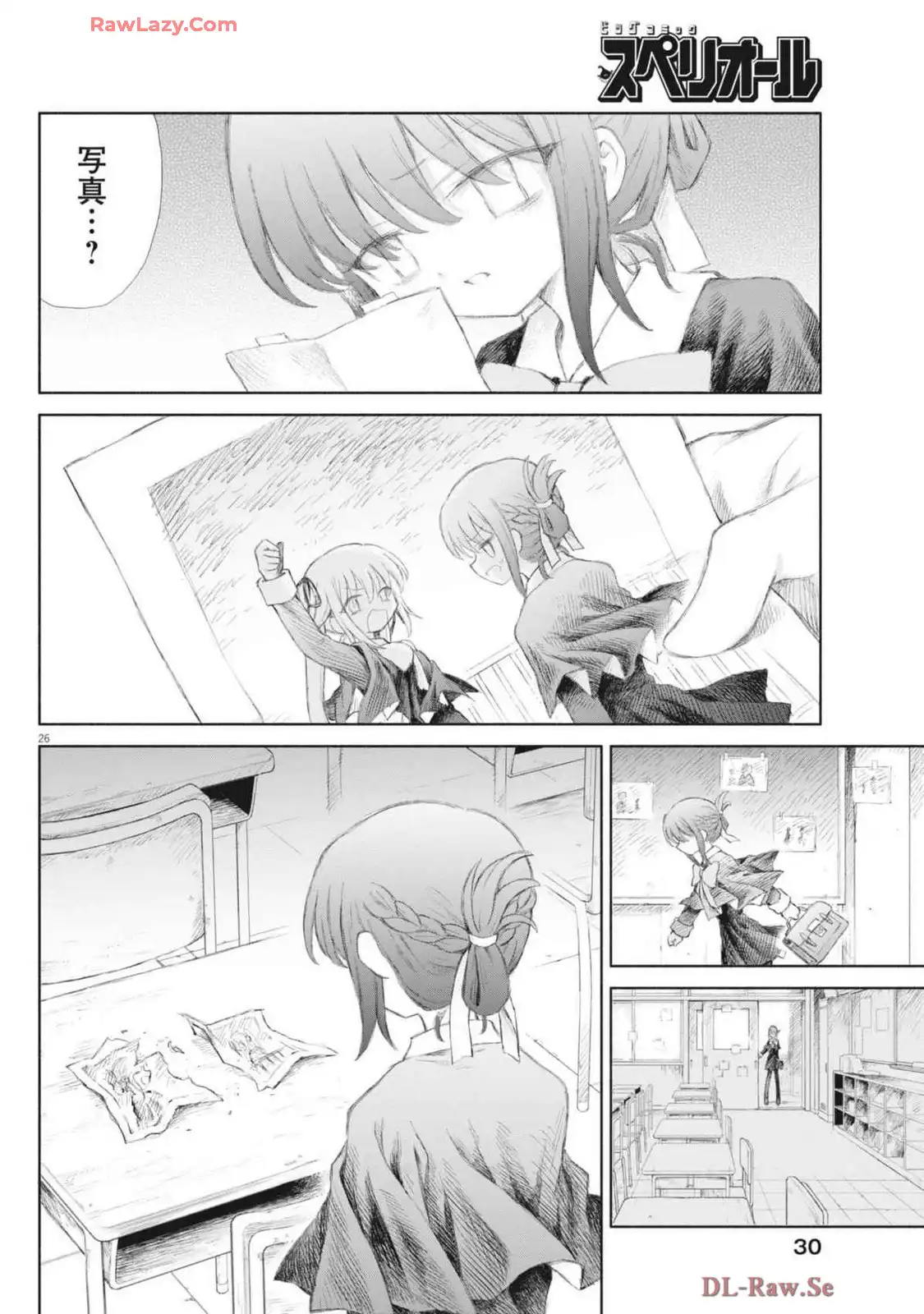 P26