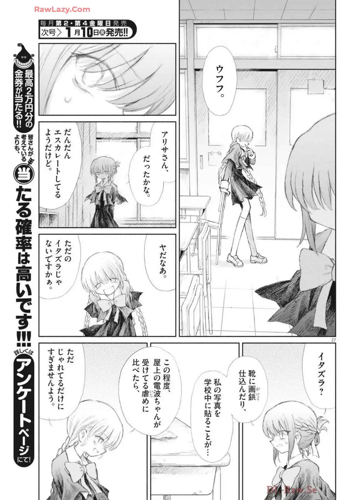 P27
