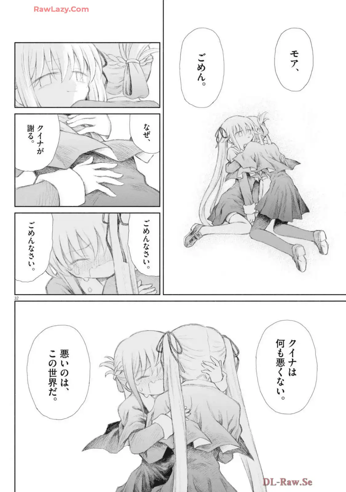 P32