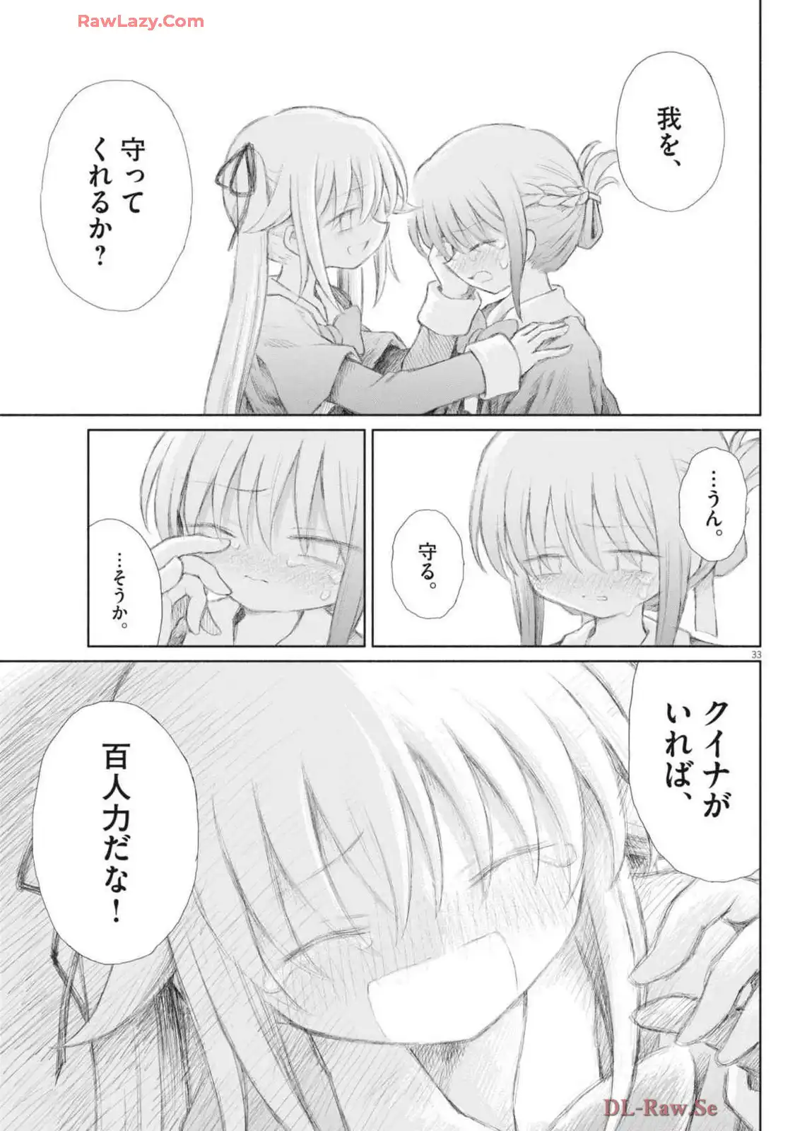 P33