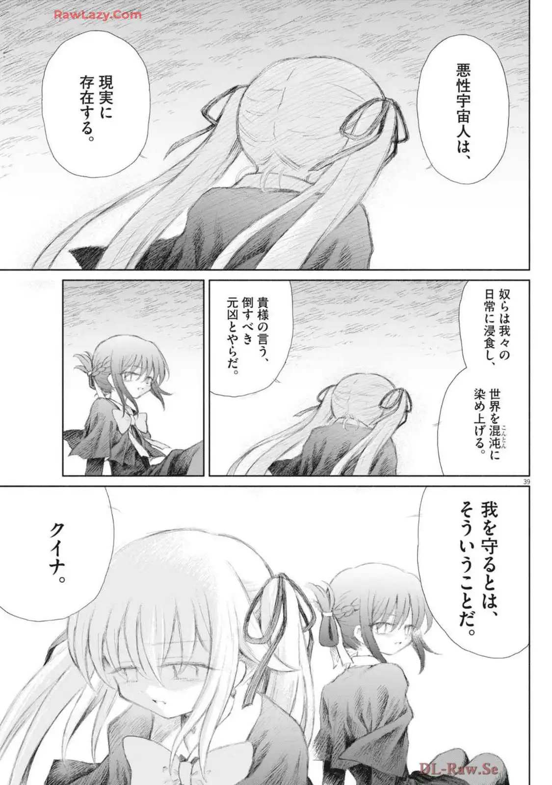 P39