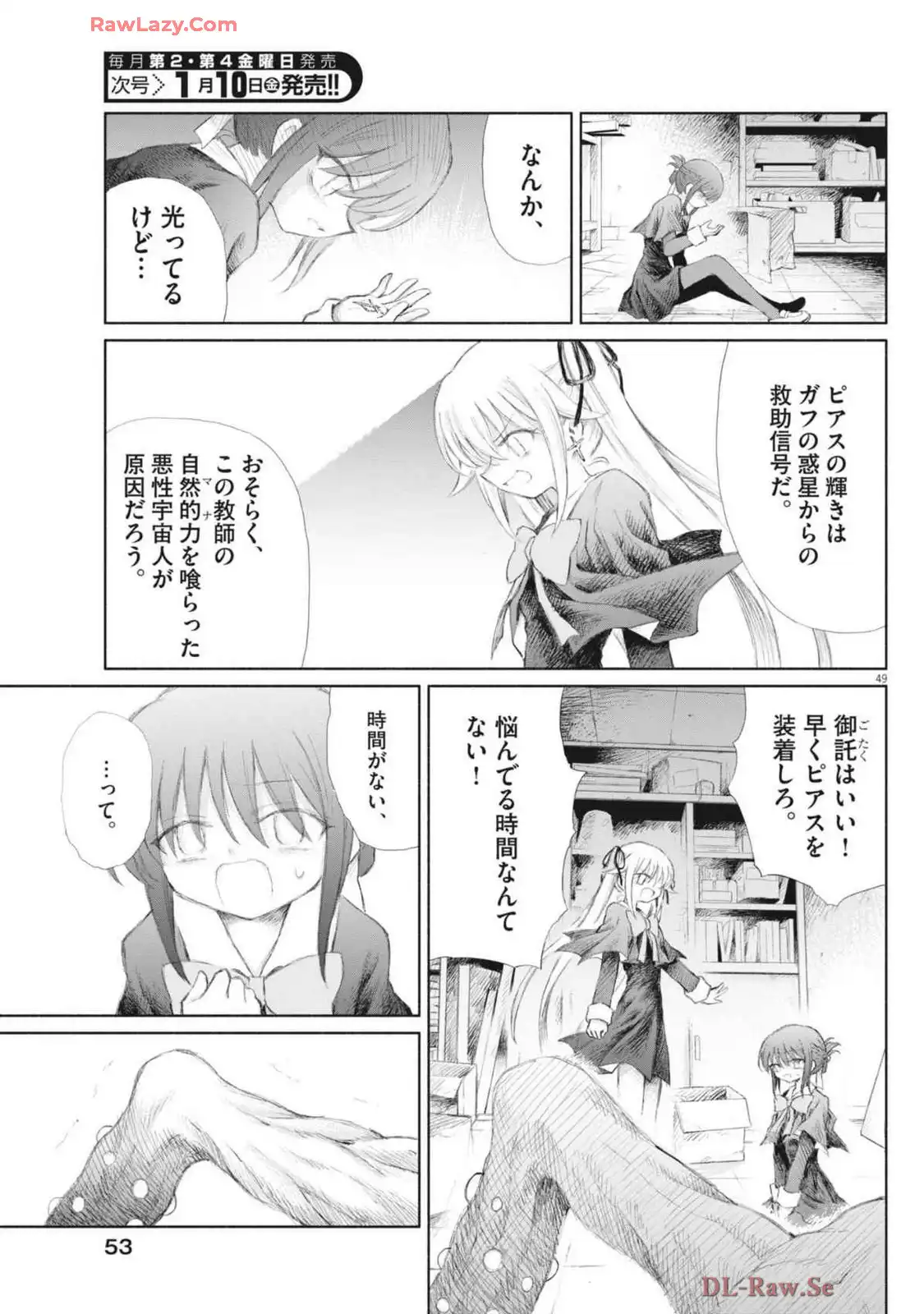 P49