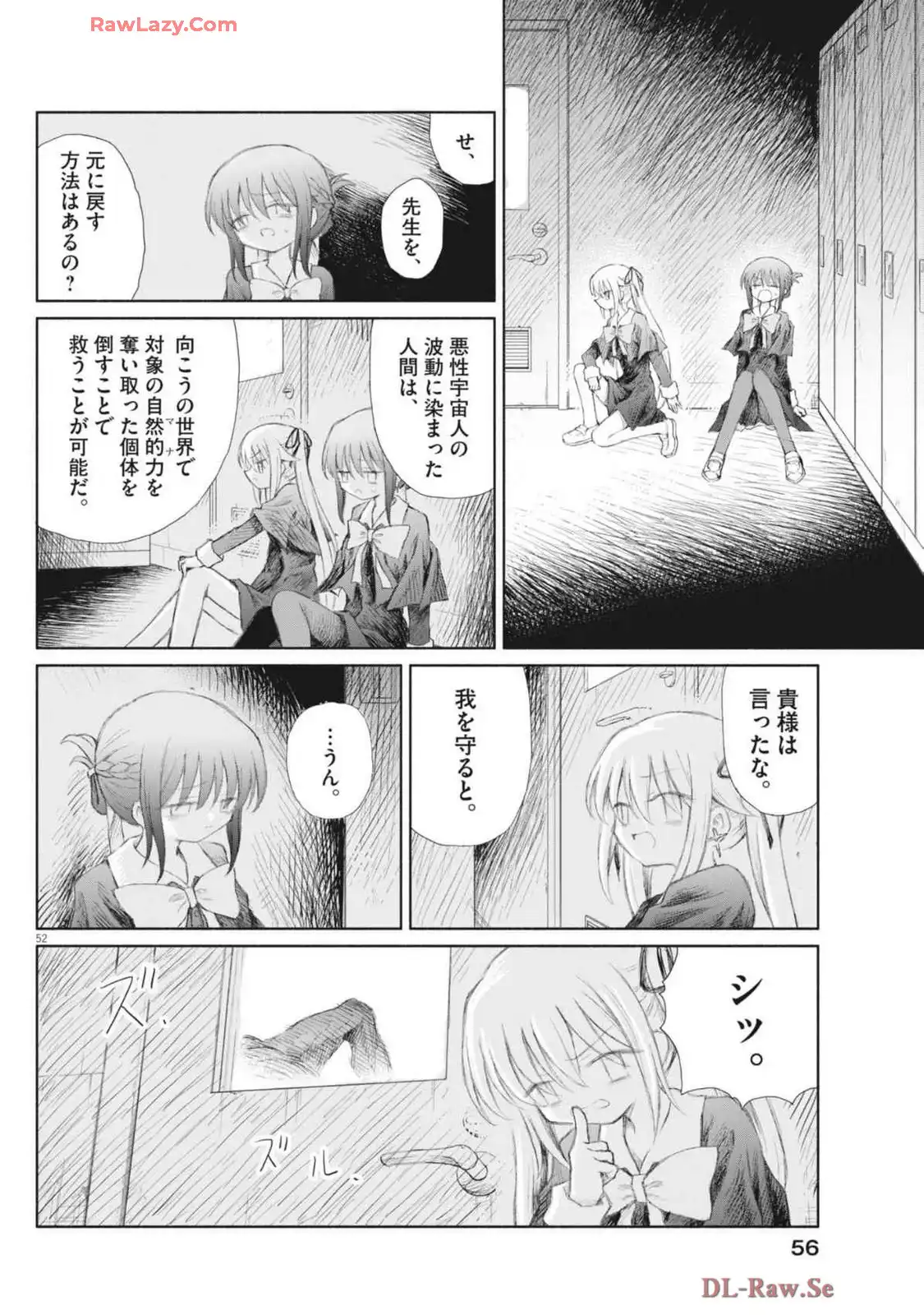 P52