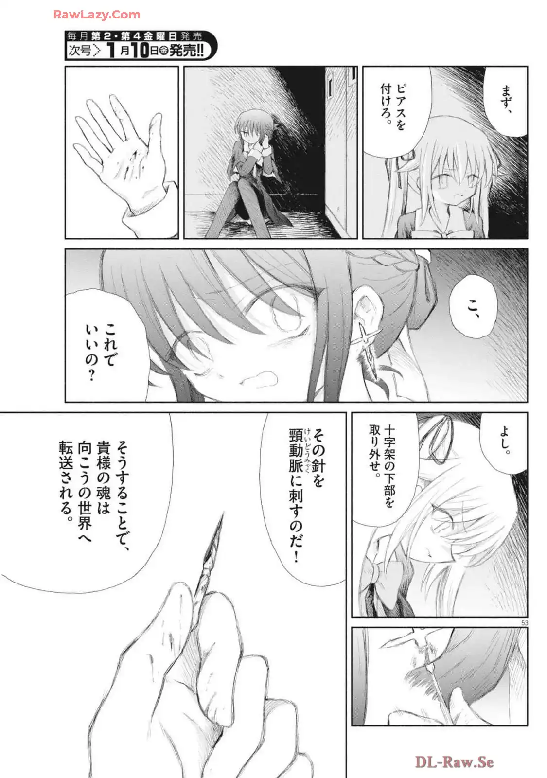 P53