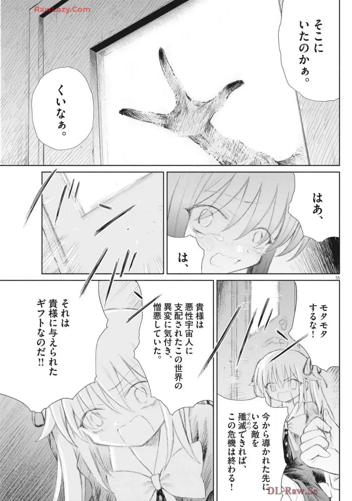 P55