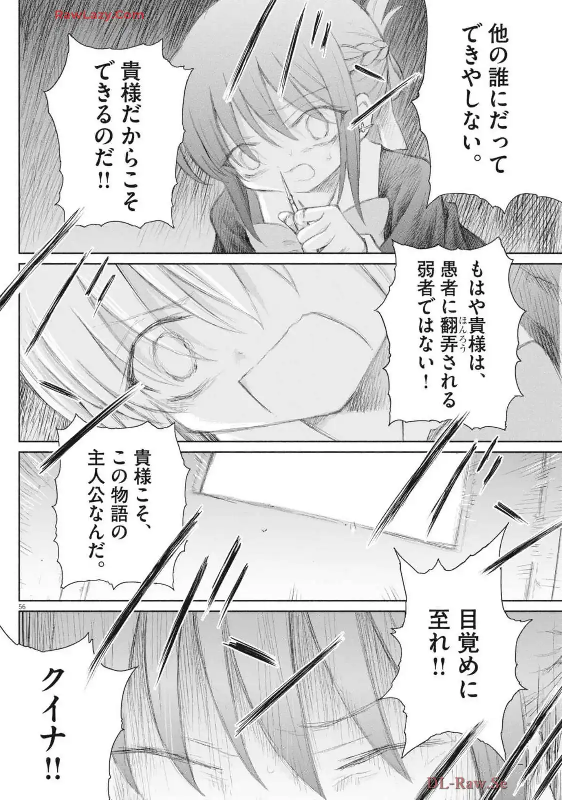 P56