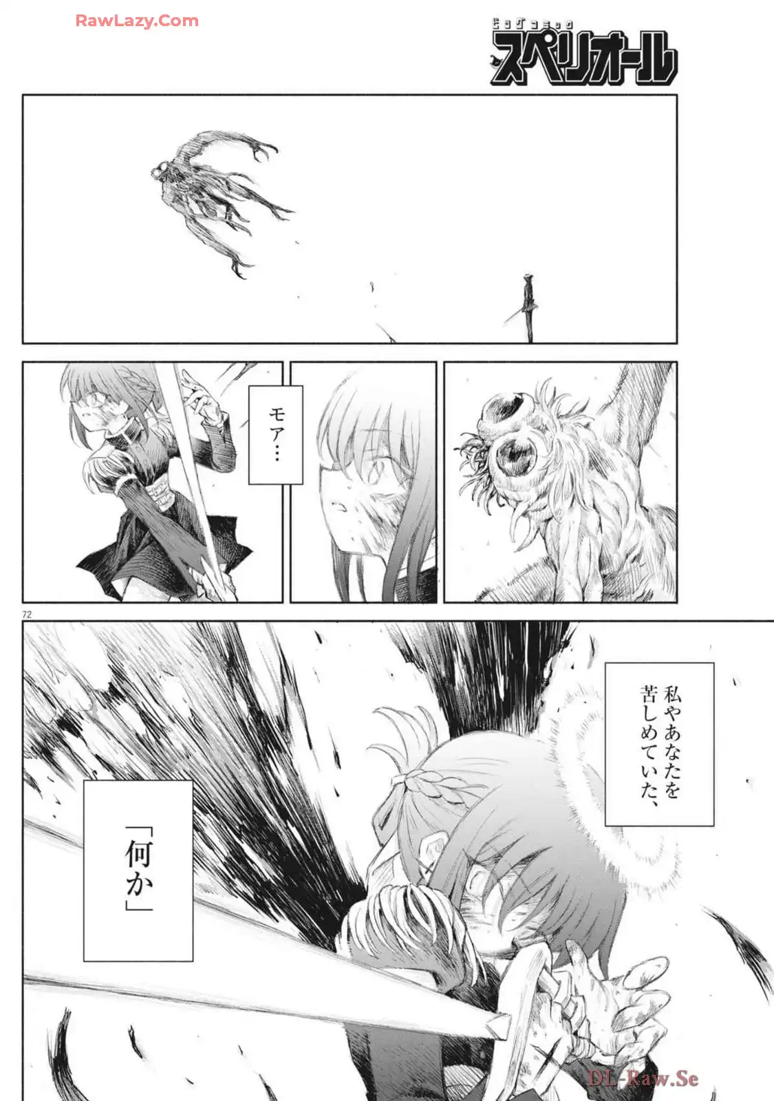 P72