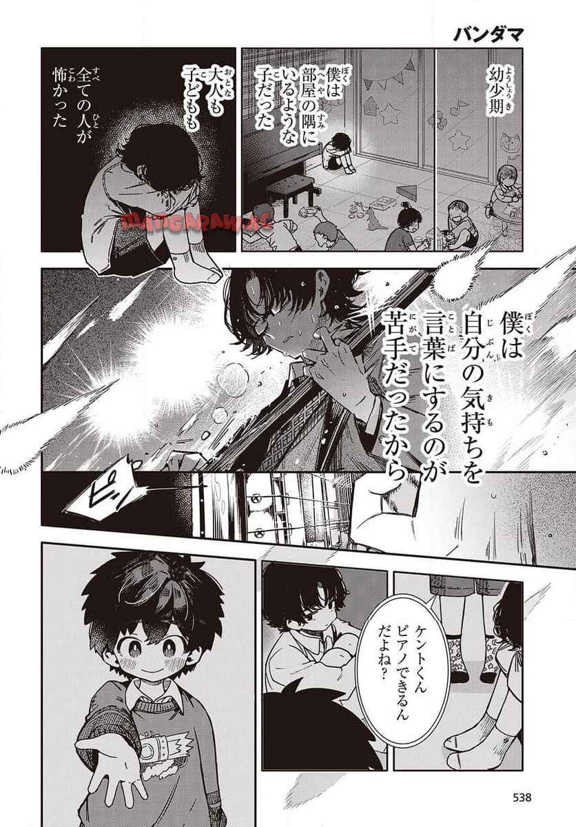 P26