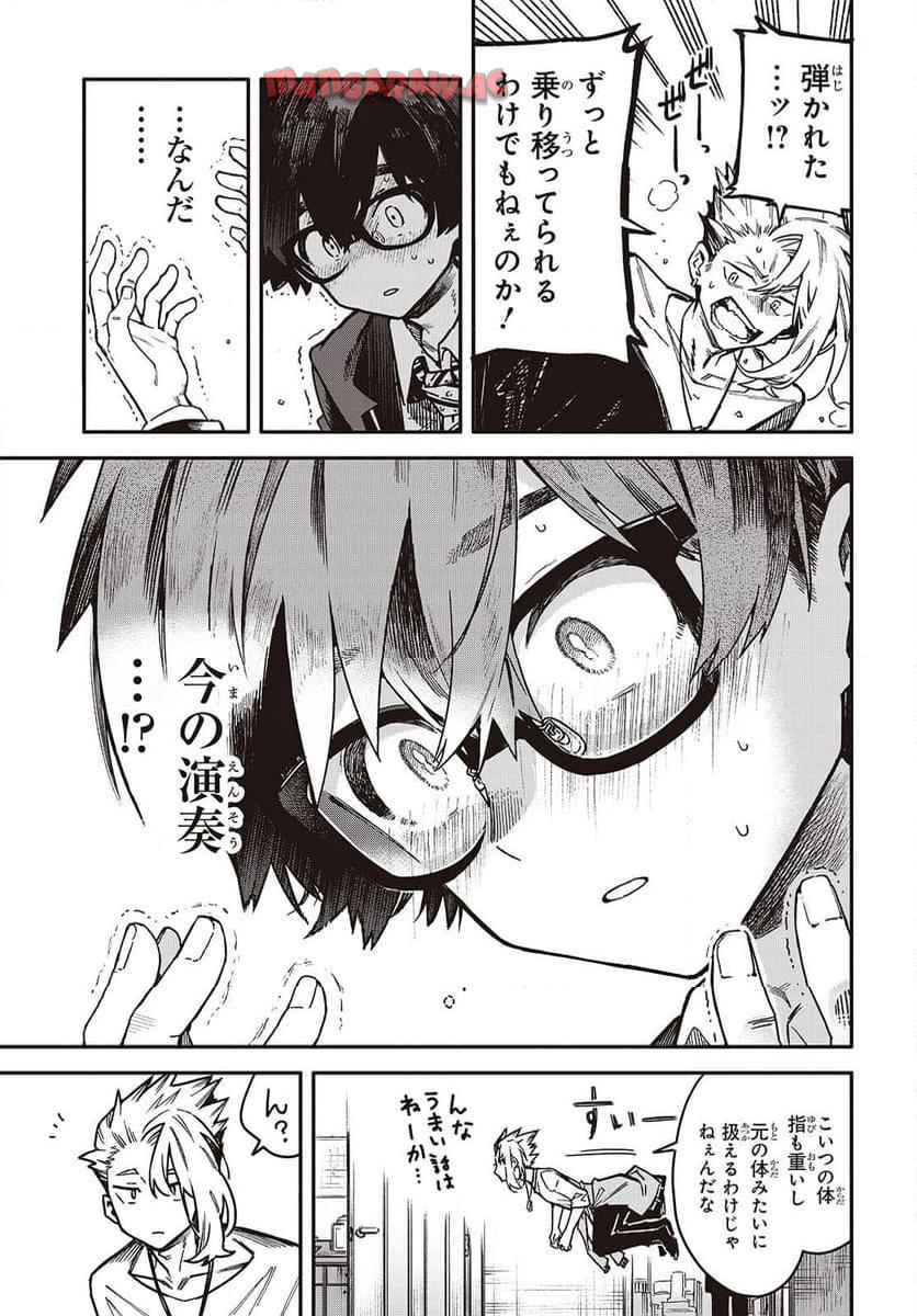 P23