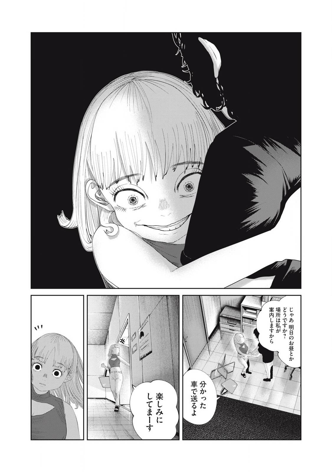 P12