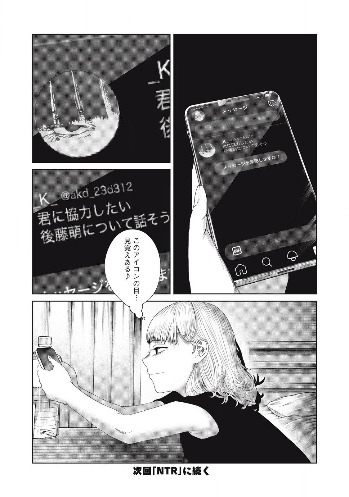 P20