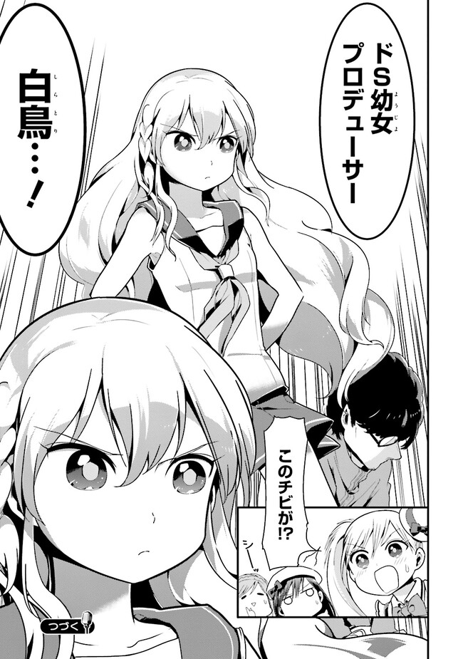 P31