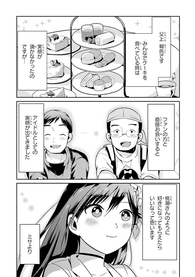 P33
