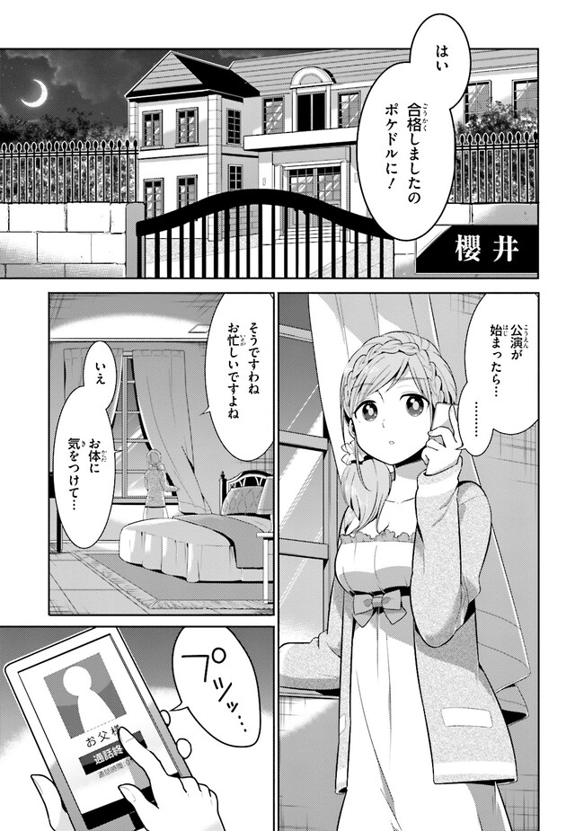 P37