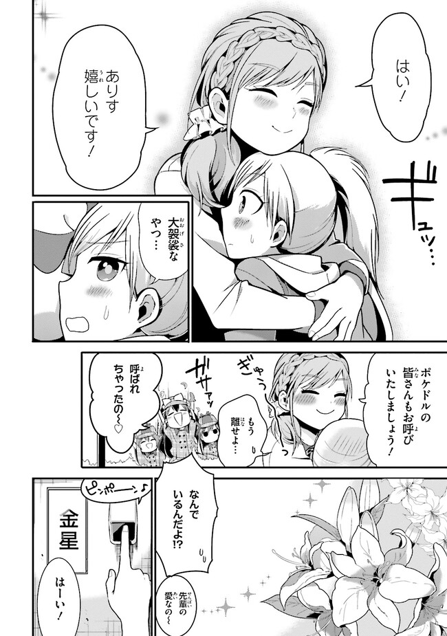 P23