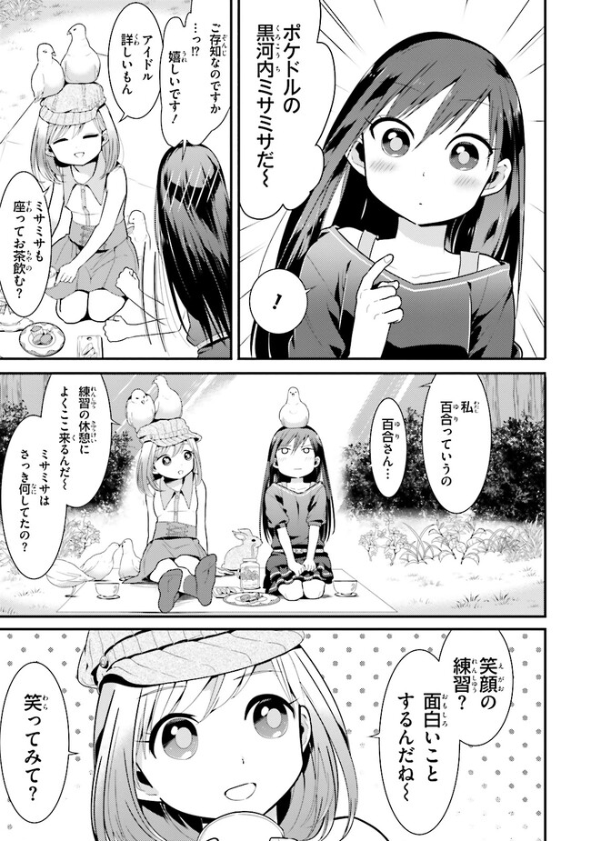 P15