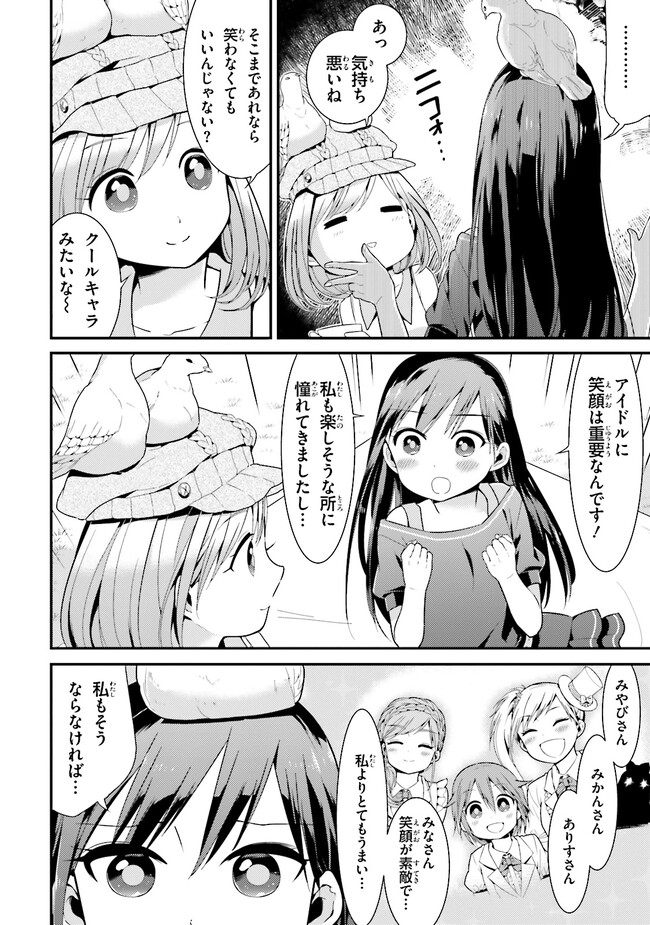 P16