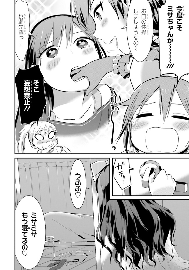 P22