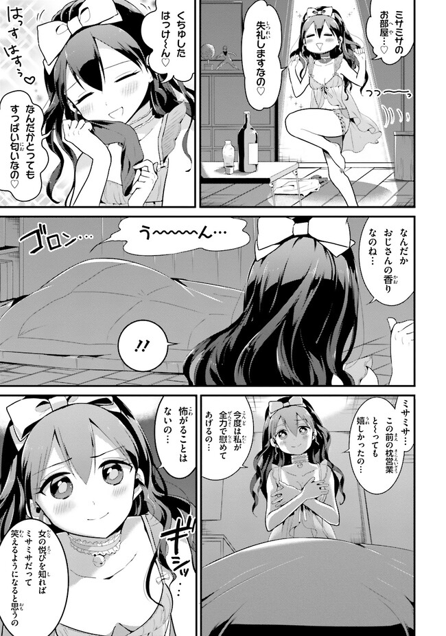P23