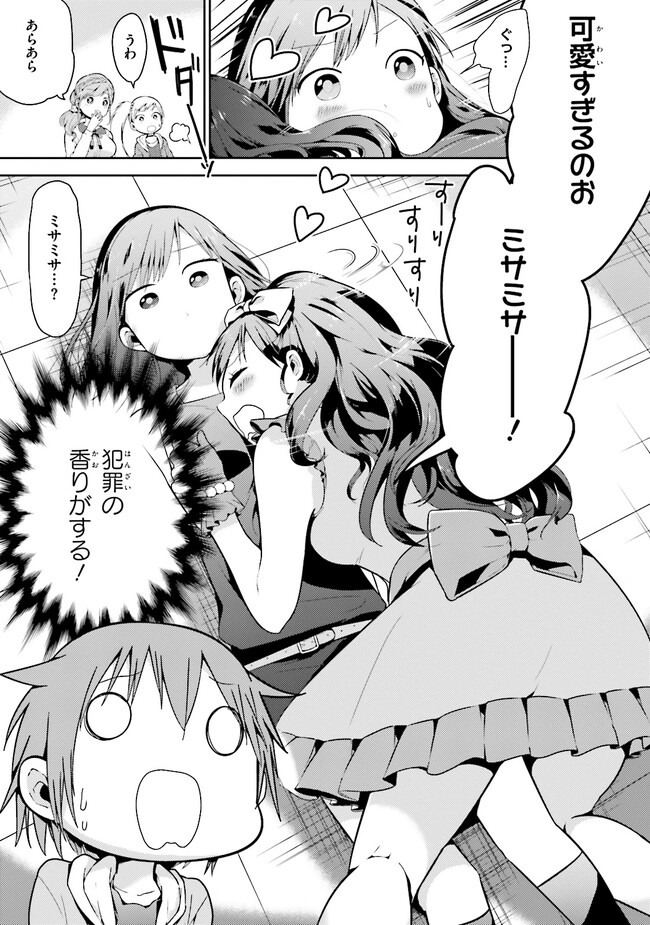 P20