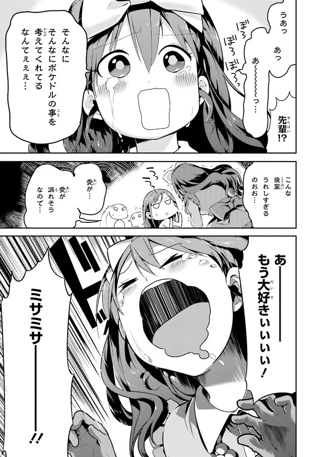 P26
