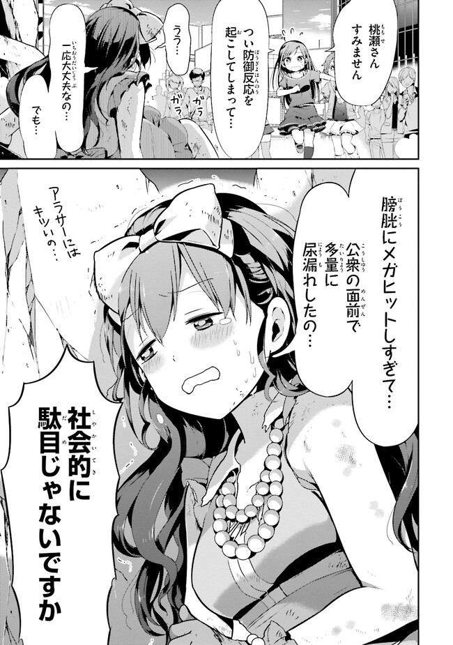 P30