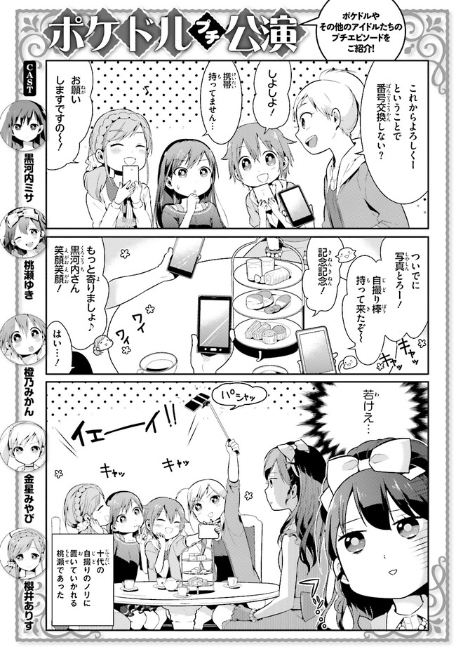 P32