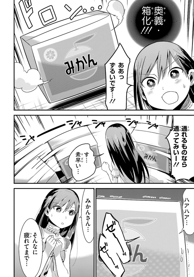 P22