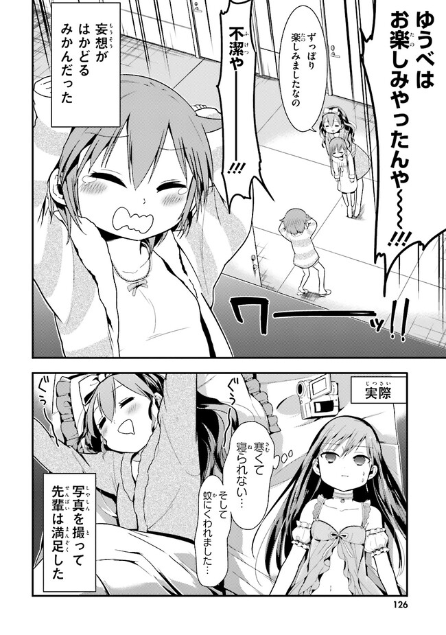 P28