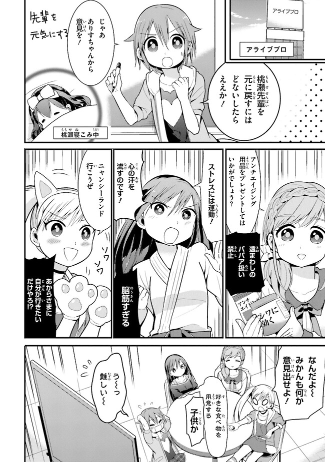 P8