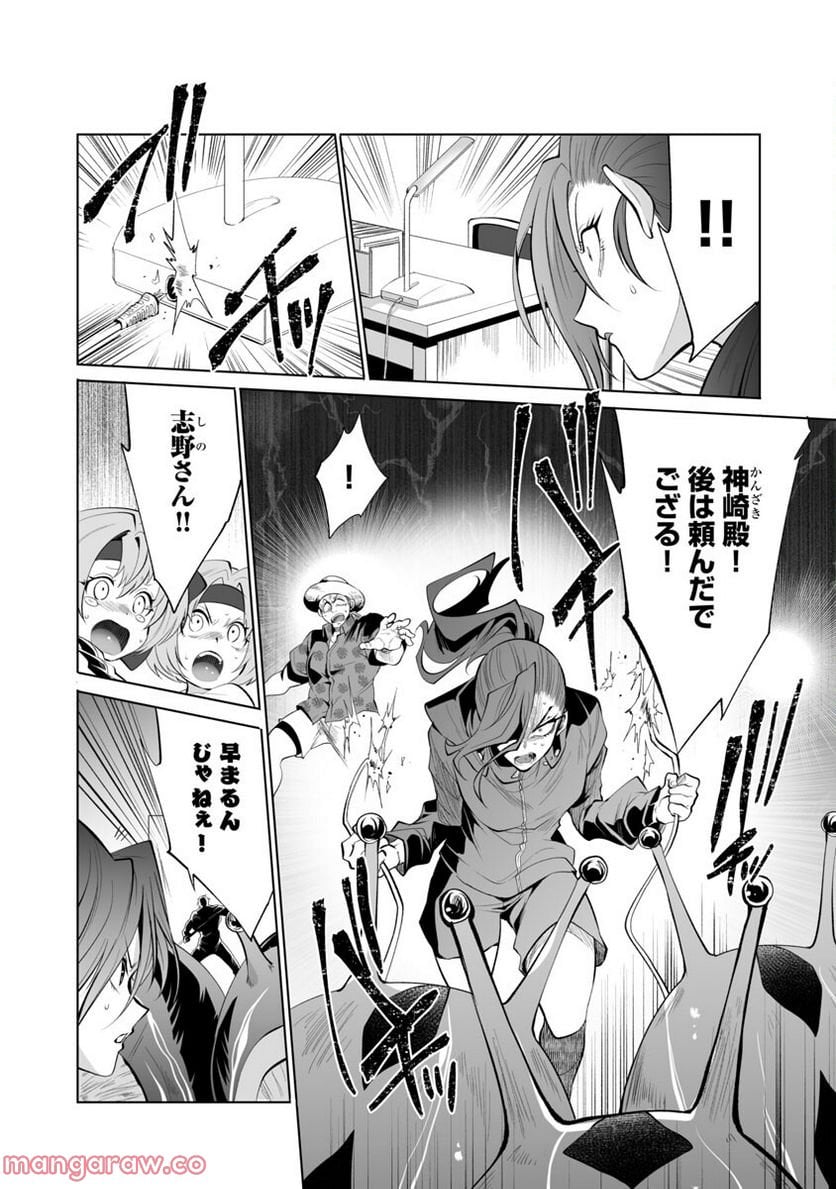 P26