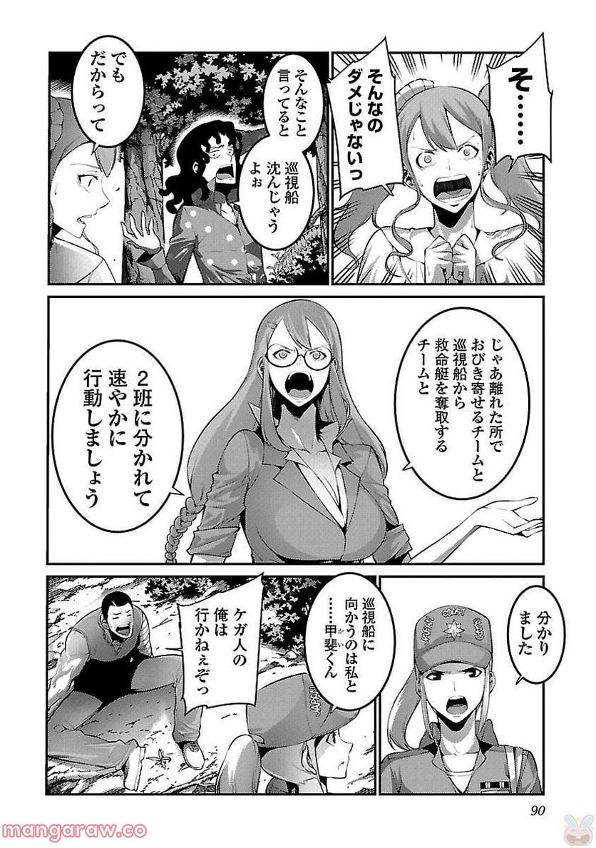 P28