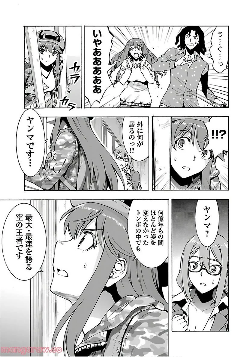 P29