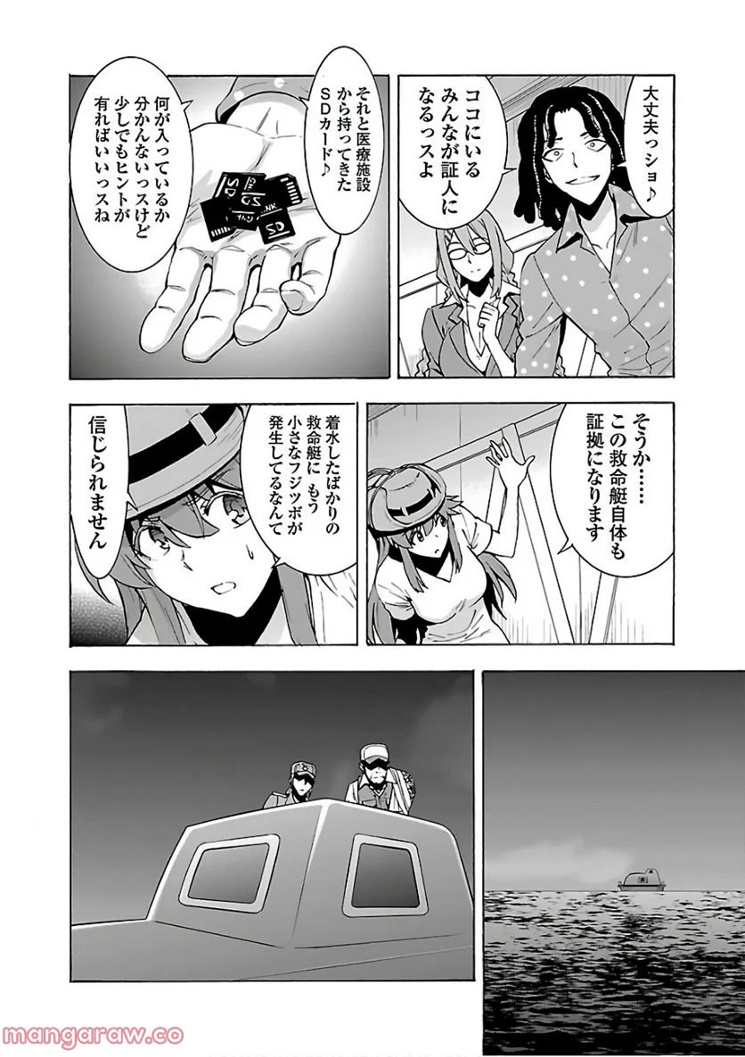 P30