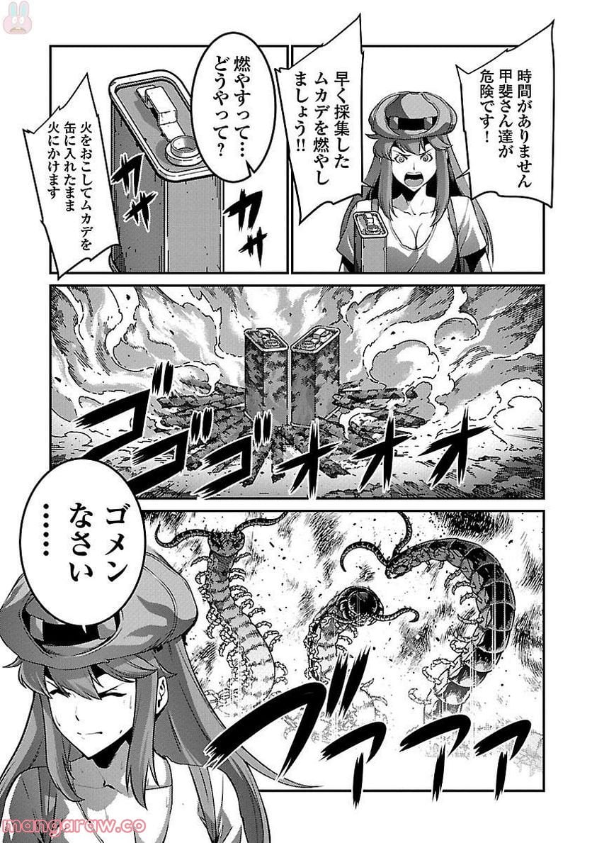 P25