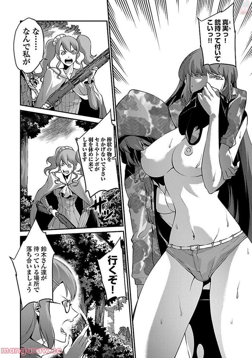 P28