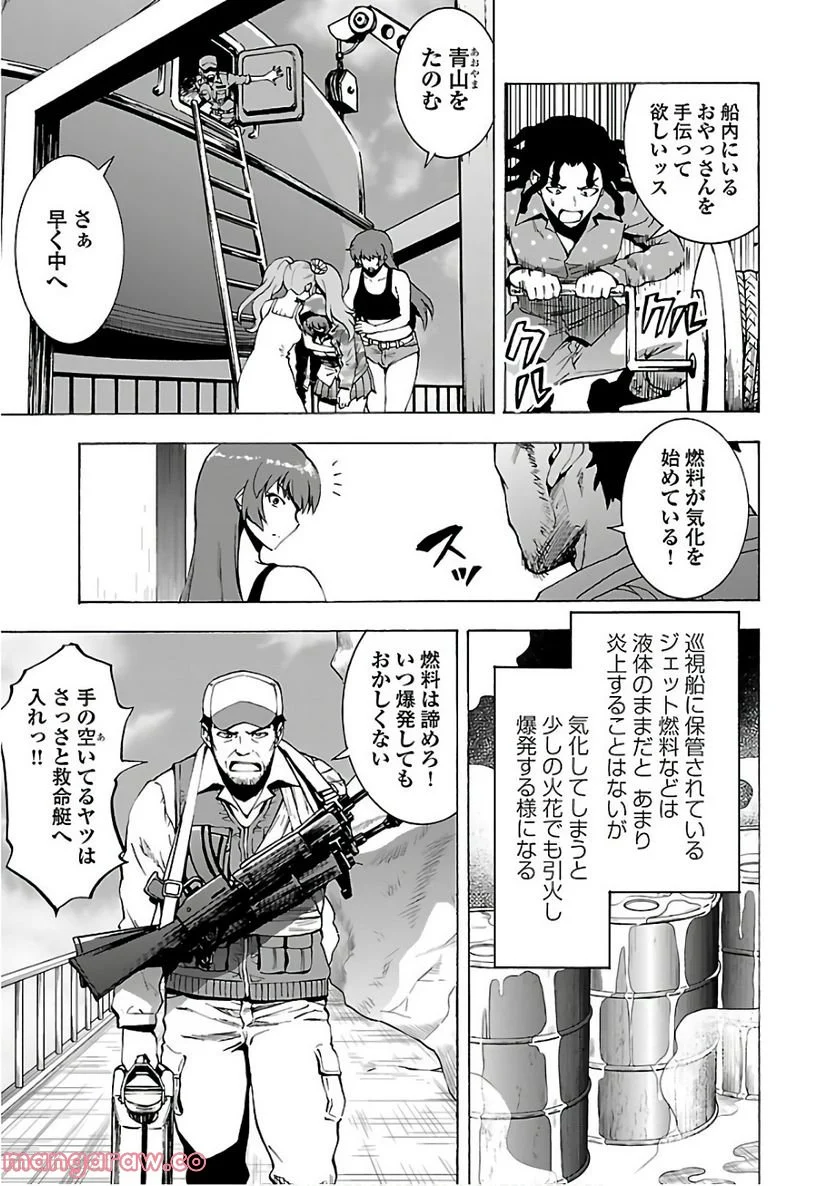 P25