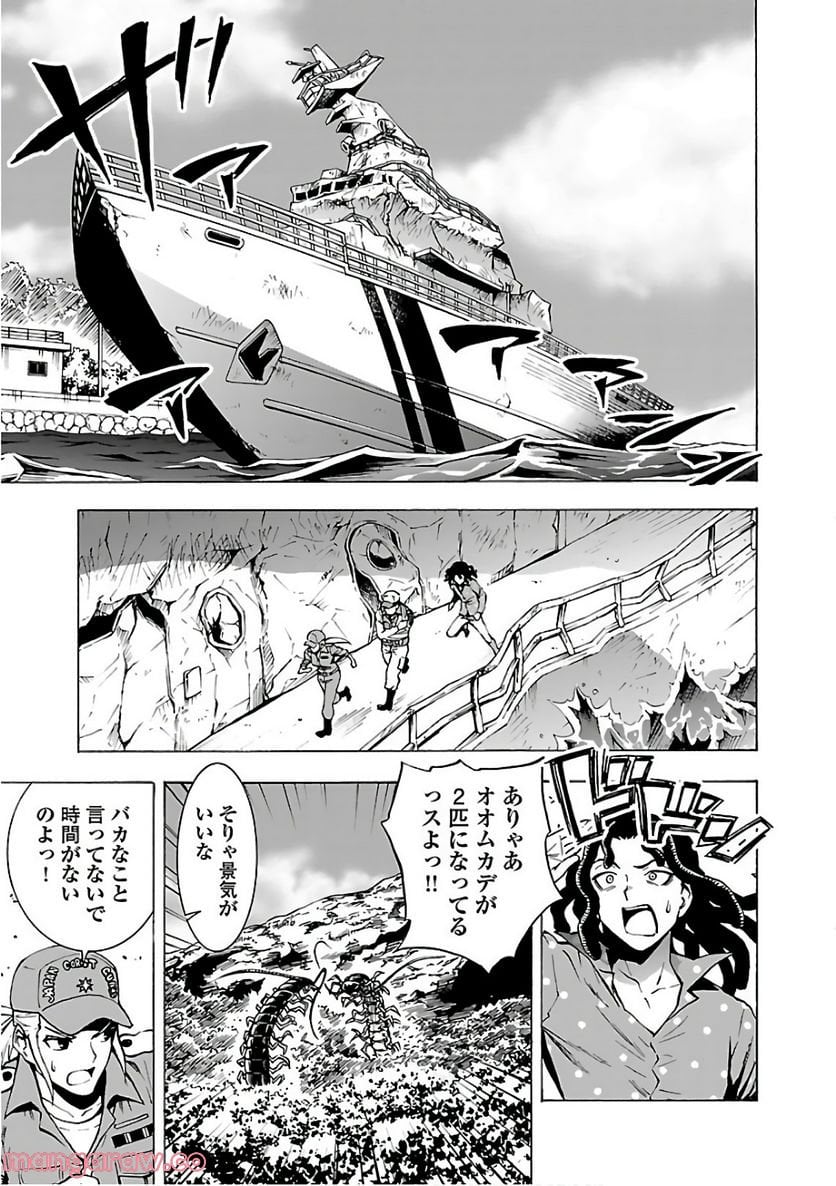 P38