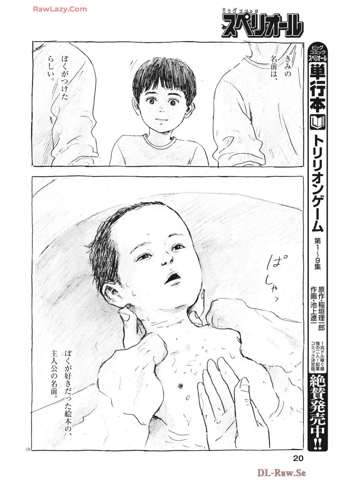 P18