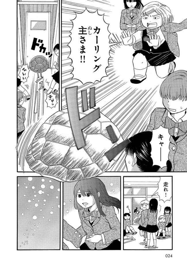 P20
