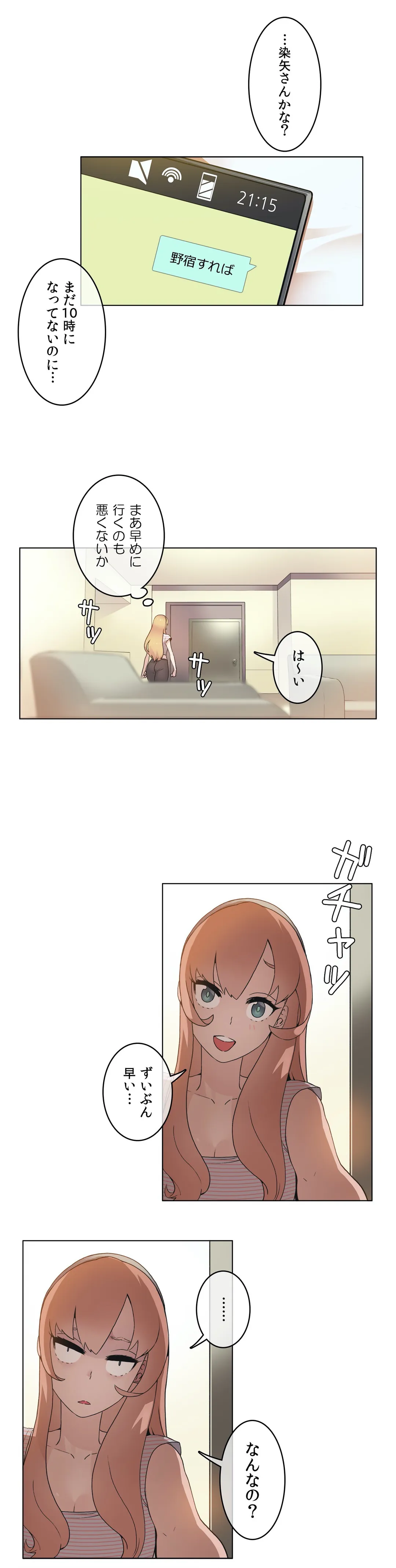 P22