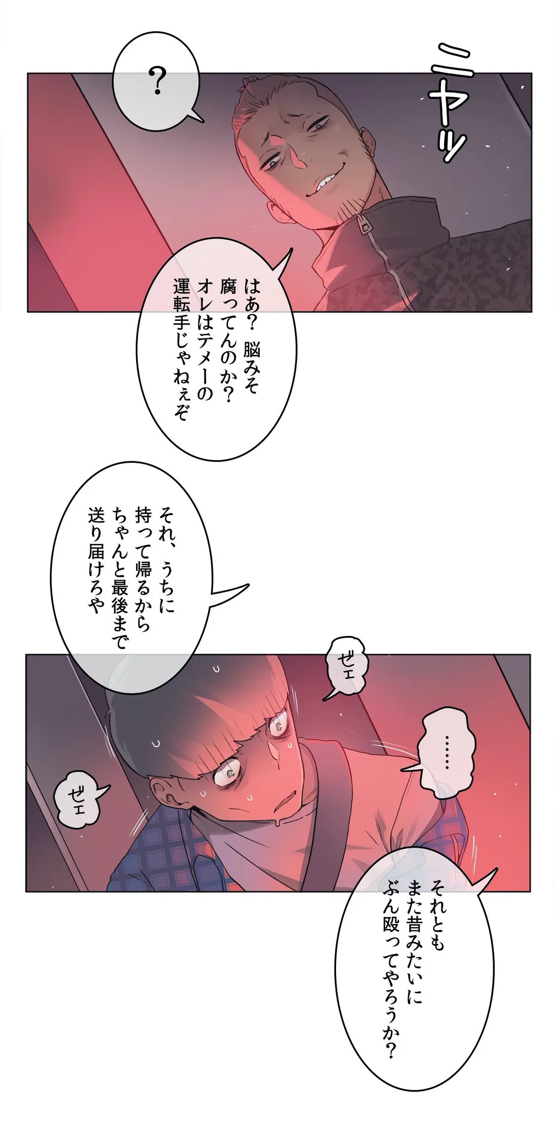 P14